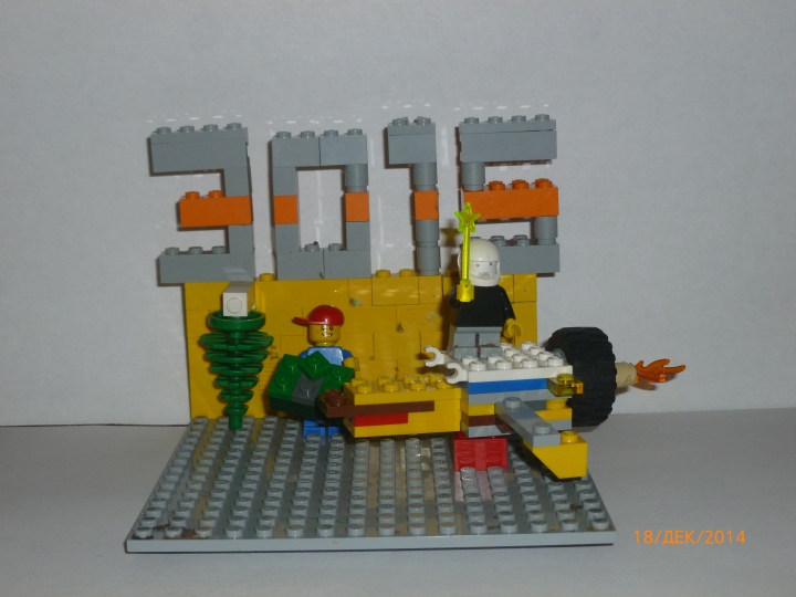 LEGO MOC - New Year's Brick 3015 - Новогодний кубик 3015