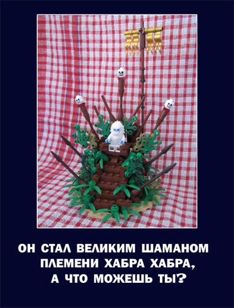 Трон Великого Шамана