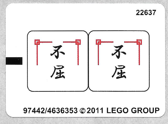 Bricker - Part LEGO - 2254stk01 Sticker for Set 2254 - (97442/4636353)