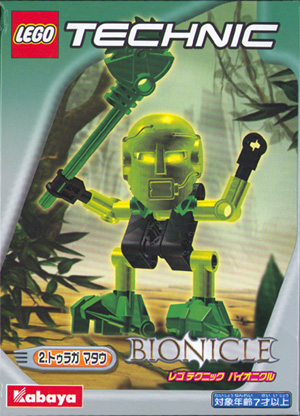 Bricker   Part LEGO    Bionicle Head Connector Block 3 x 4 x