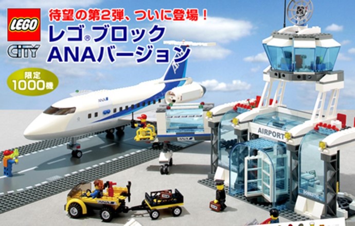Bricker - Construction Toy by LEGO 7894-2 Airport - ANA version