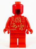 LEGO hol233 Statue - Chinese New Year Lantern Festival