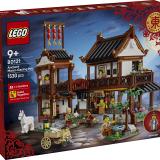 LEGO 80121