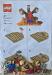 LEGO 6538220